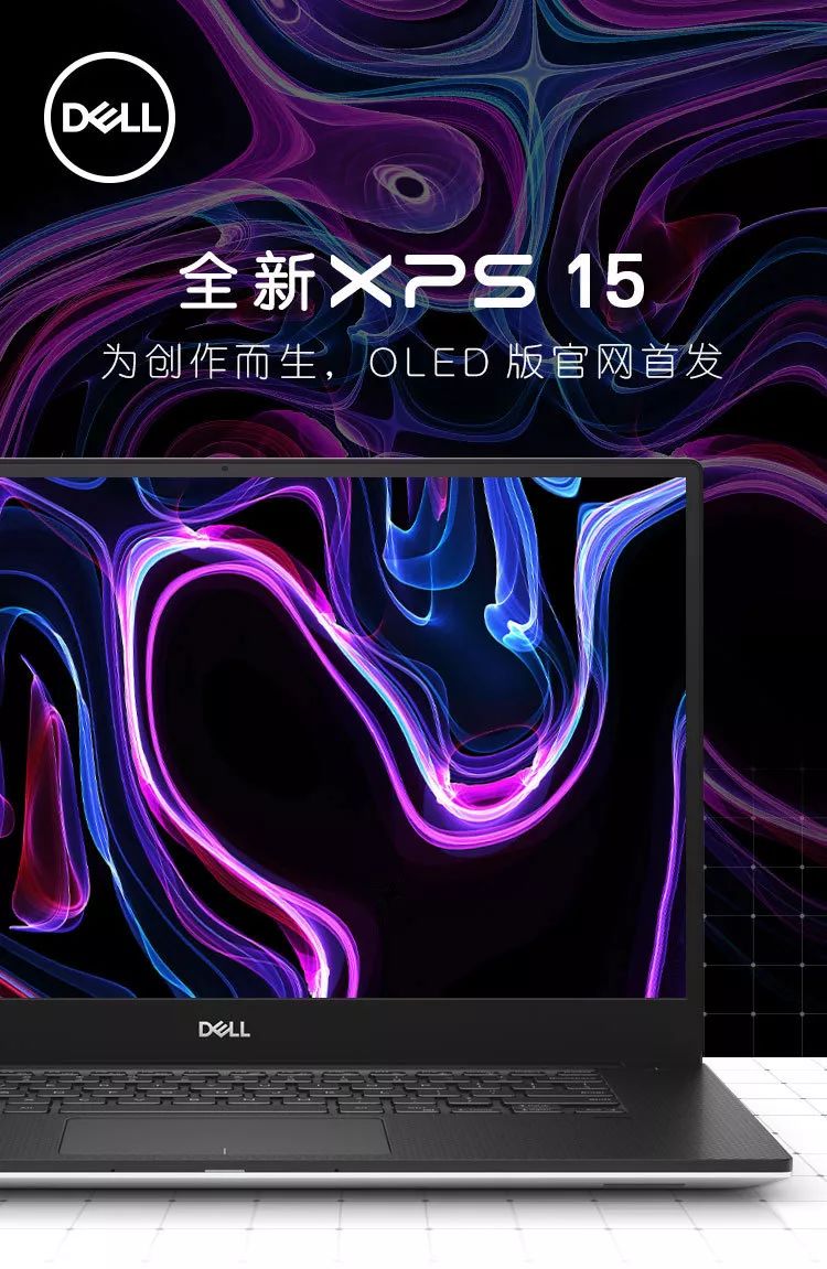 xps15十代,新xps152018