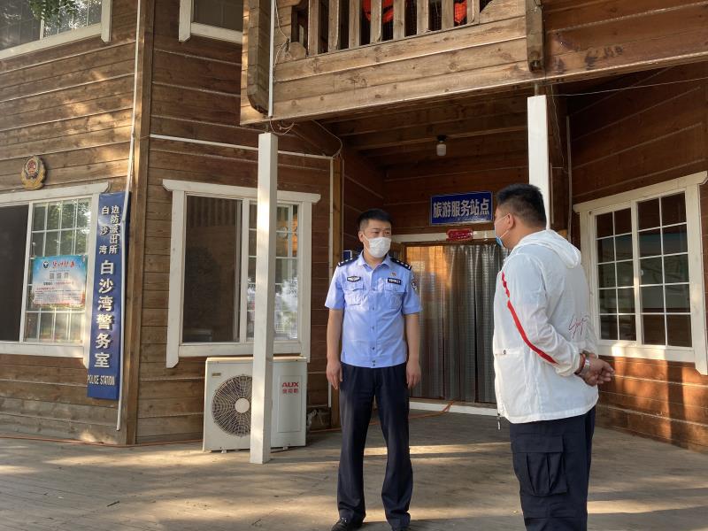 营口市边防支队白沙湾边防派出所,白沙湾边防派出所所长