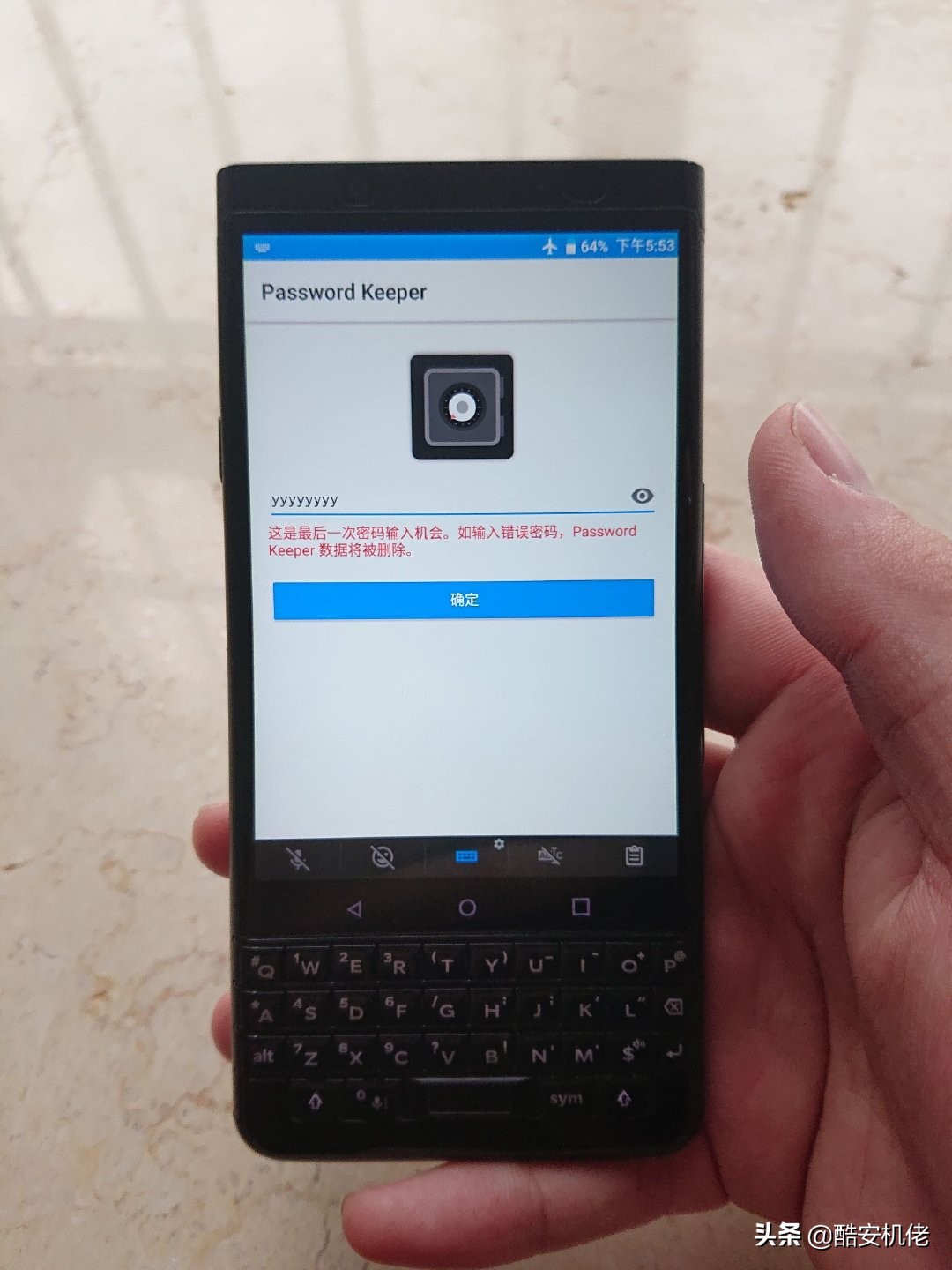 全键盘黑莓keyone,全键盘黑莓奢华