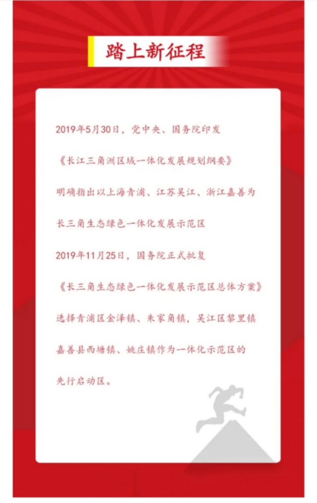 沪嘉城际铁路在姚庄有站吗,沪嘉城际姚庄站