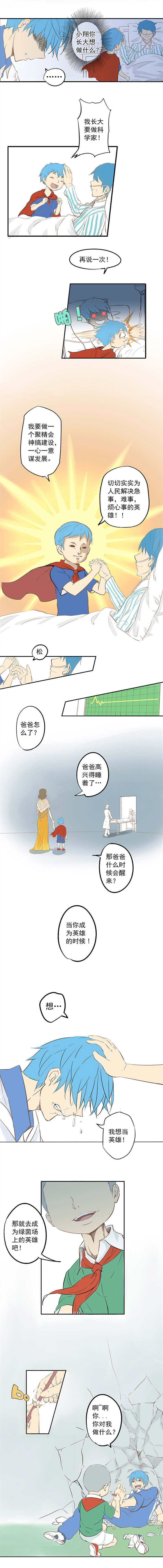 令人窒息！他潜心苦练足球，竟然是因为一个小学生