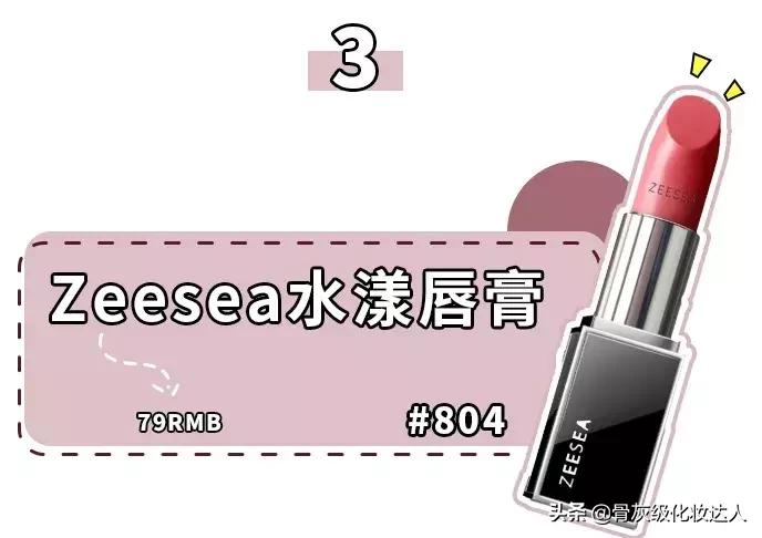 巩皇推荐的口红,巩皇黑口红