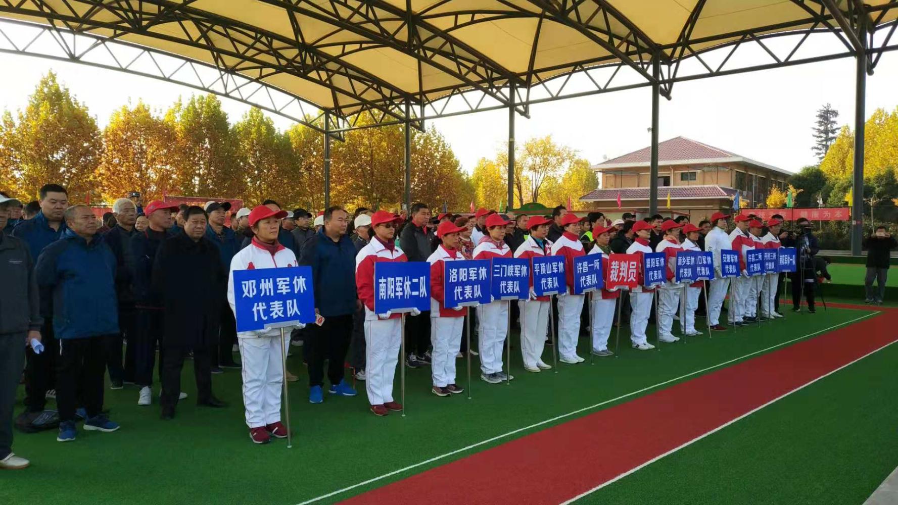 湖北省军休干部门球赛,军休门球赛