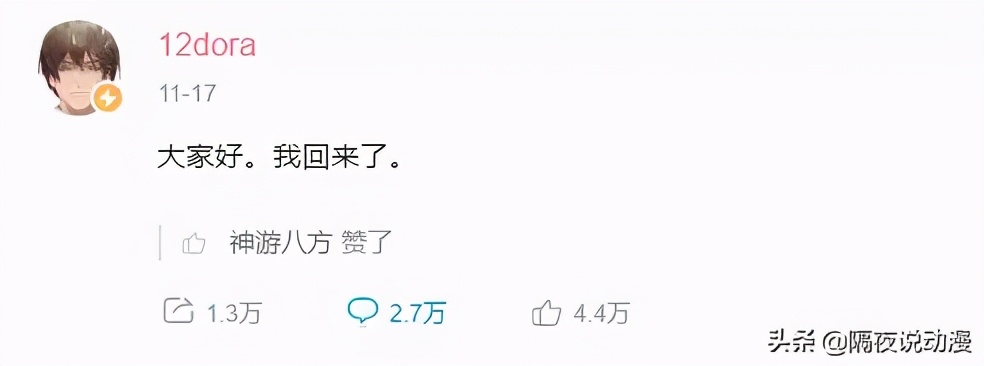 b站老大现在是谁,b站一哥老番茄