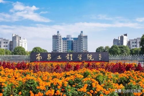 江西各高校一级学科博士和硕士点