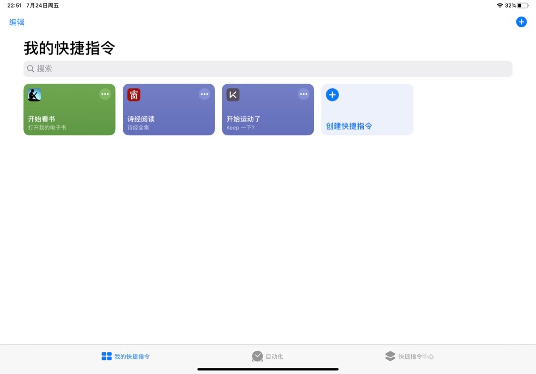 ipad学生app推荐,学生ipad最常用的app