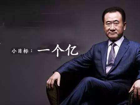 王健林讲万达招聘,王健林提高员工收入