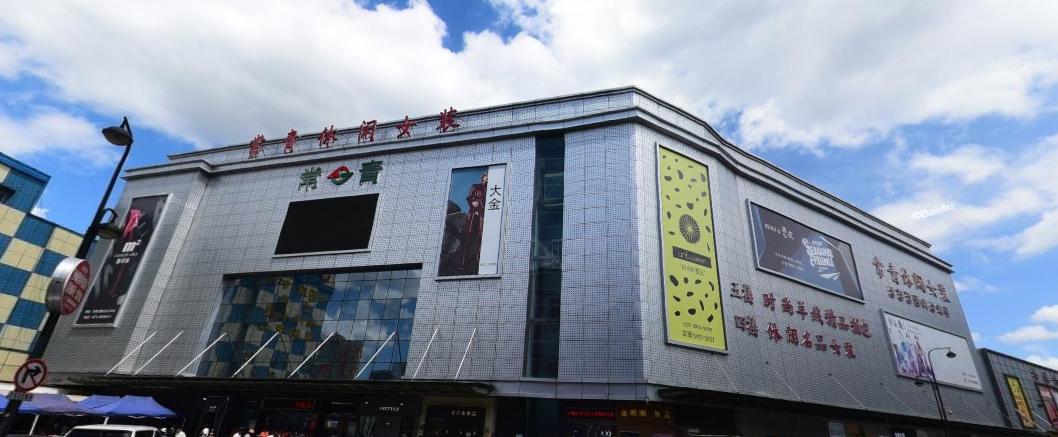 十三行服装批发街,中国曾经最大的十大服装批发市场