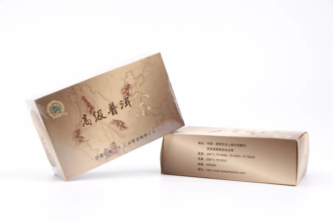 阮殿蓉茶叶怎么样,阮殿蓉家的普洱茶是真的吗