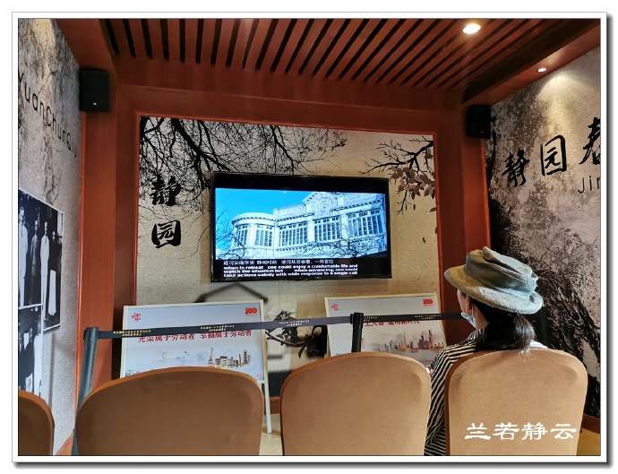 天津末代皇帝溥仪静园书房,天津溥仪静园