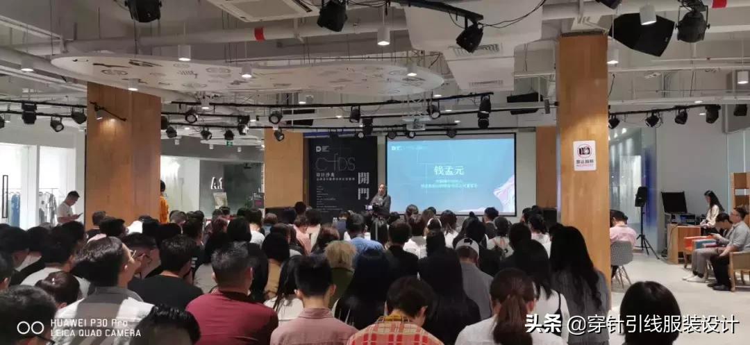 圈中大事|穿针引线共同发起组织【開門】设计沙龙复盘大咖解密