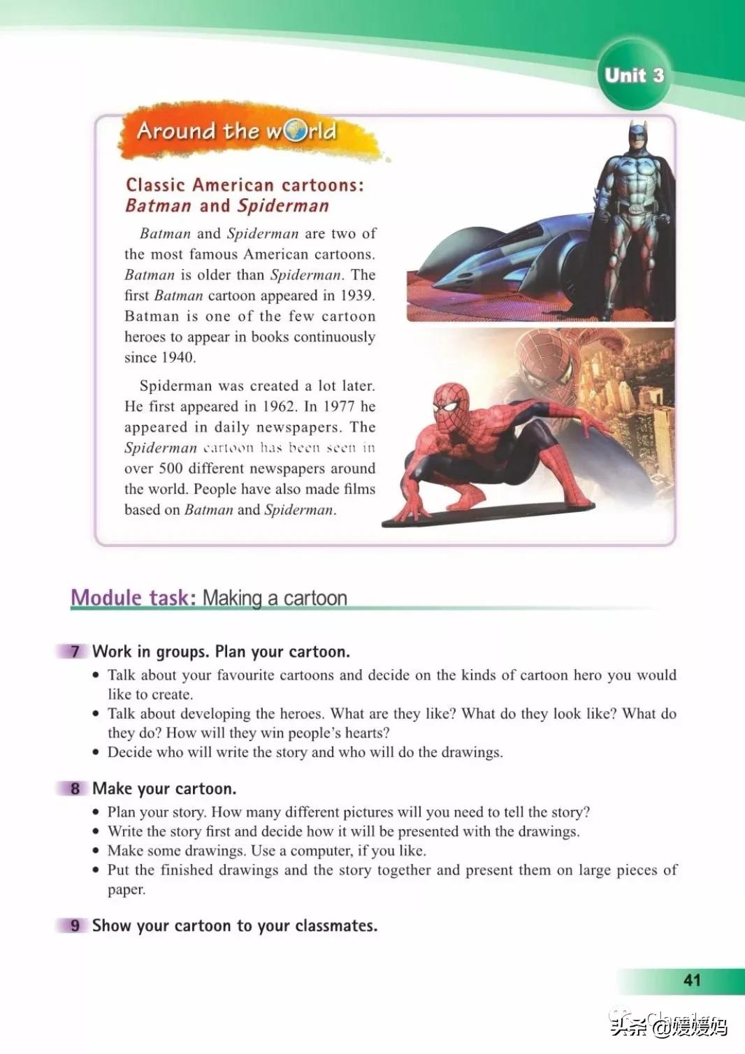 寒假预习下册英语,寒假预习复习语数外一本通