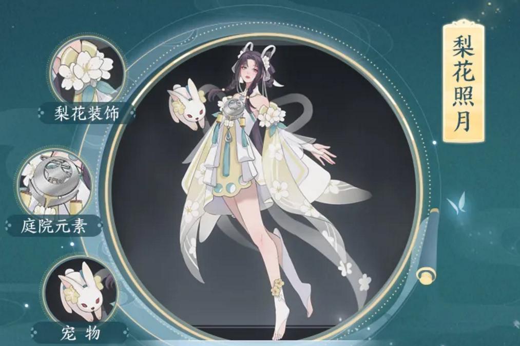 王者荣耀皮肤展示后羿嫦娥猪八戒,王者荣耀嫦娥情人节限定皮肤特效