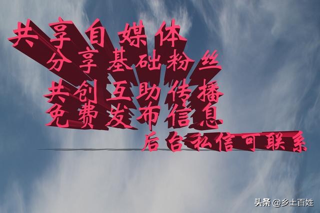 四川广元张氏家谱字辈大全,四川广安张氏家谱字辈