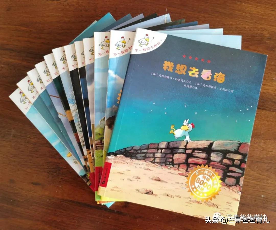 幼儿园推荐的100本绘本,适合幼儿园老师看的绘本