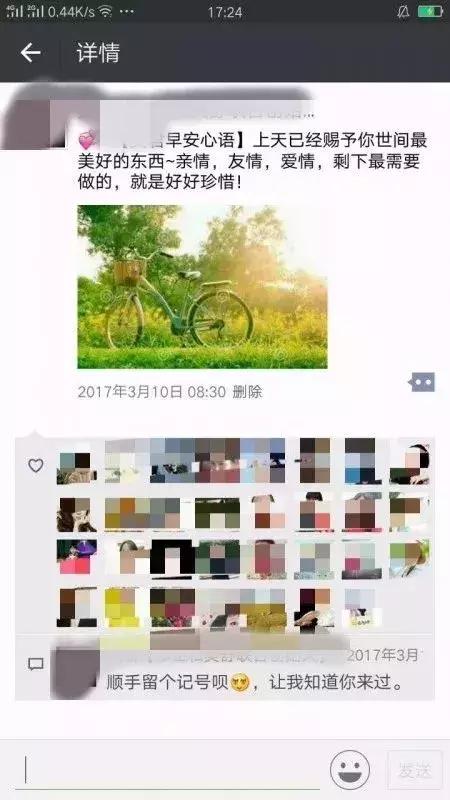 做微商怎么跟微友互动,微商发朋友圈时间技巧