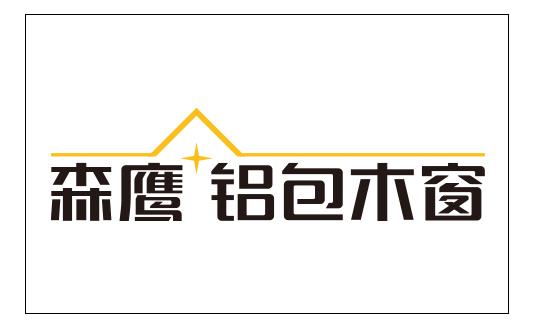 铝包木窗户一般用几层玻璃,铝包木窗户的优缺点