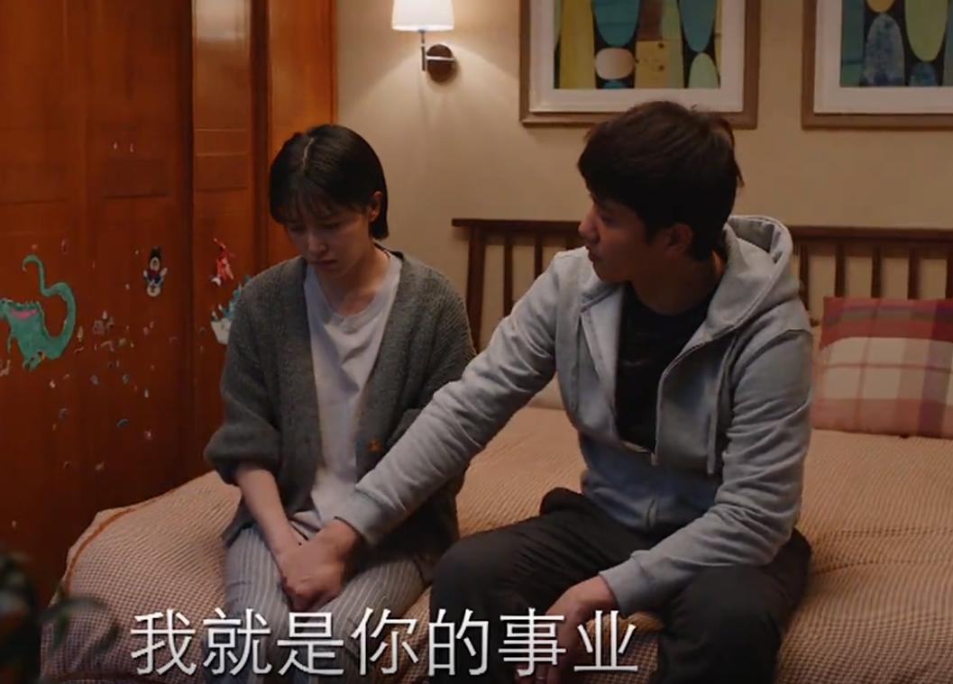 亲爱自己:月入1.5万要供6千房贷,扒刘洋经济,小三图他什么