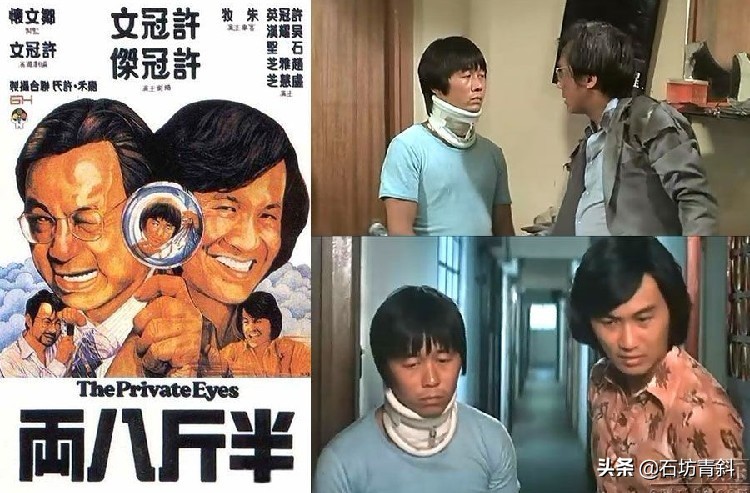 半斤八两打工仔许冠杰完整版,半斤八两一位打工仔完整版