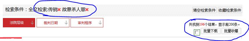 传销套路十大骗局,揭秘最新传销骗局案例