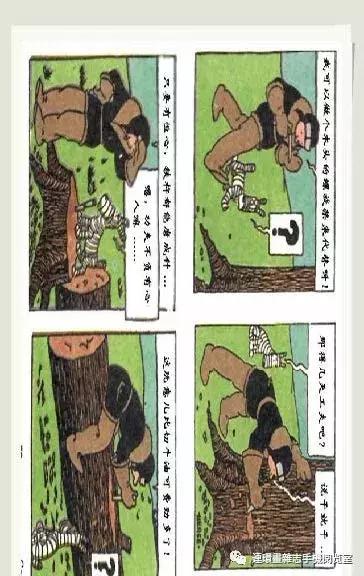 丁丁和丁丁历险记论文,丁丁历险记丁丁的服装