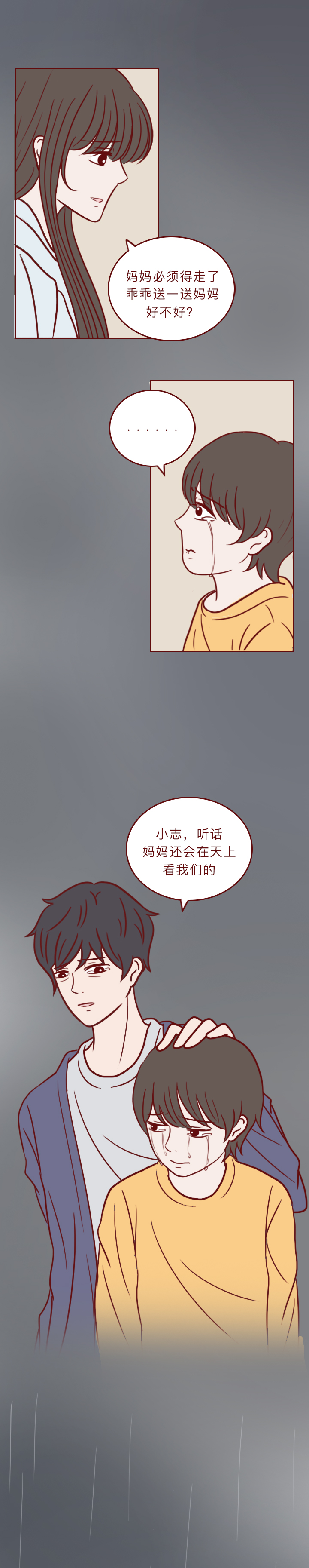 去世一年的妻子,死去一年的老婆回家了