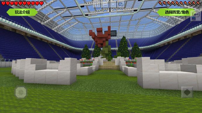 我的世界足球场简单教程,我们的世界足球教学