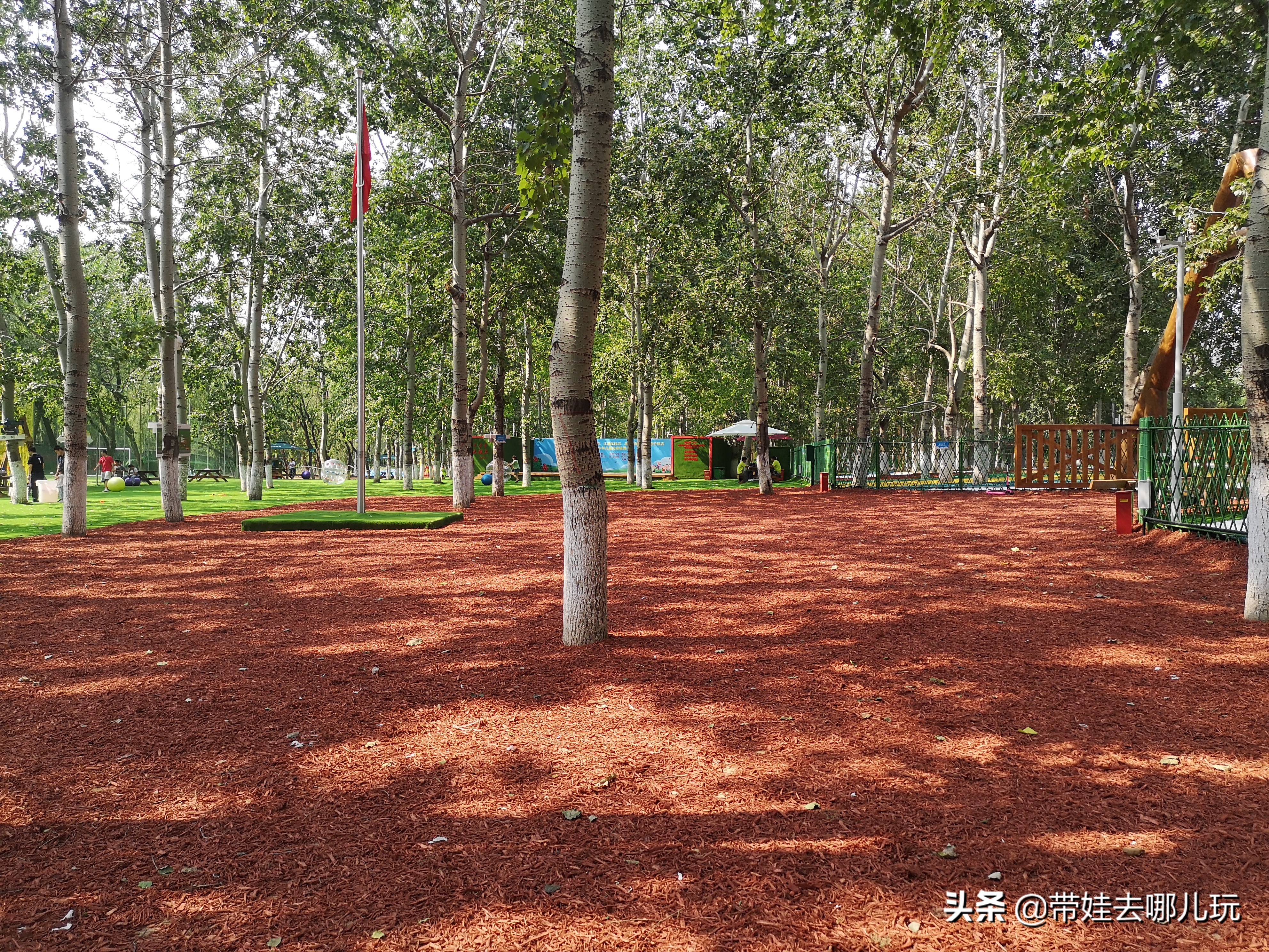 奥森北园足球场,奥森公园北园足球场