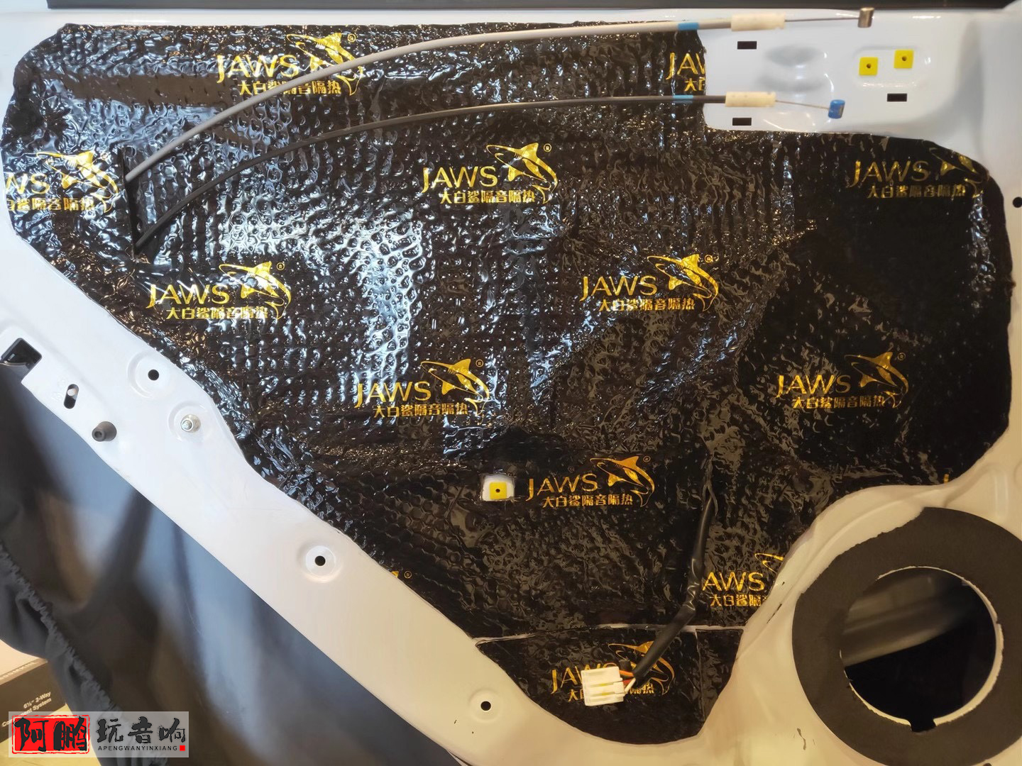 现代瑞纳音响改装门板倒模,现代瑞纳音响