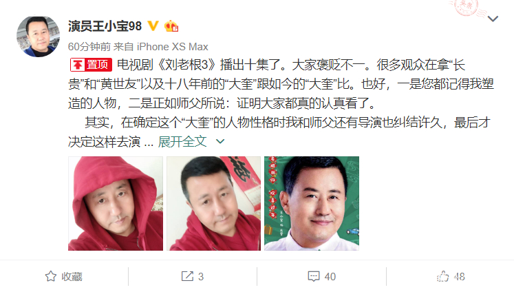 大奎跟药匣子道歉,大奎二奎劝刘老根给丁香道歉