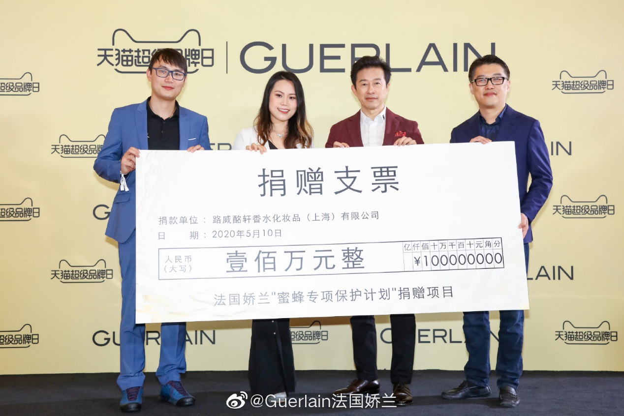 娇兰小蜜蜂香水,娇兰x光与夜之恋