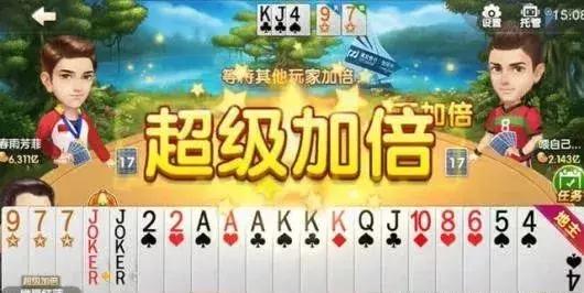 qq斗地主免费欢乐豆怎么玩,qq欢乐斗地主技巧和方法