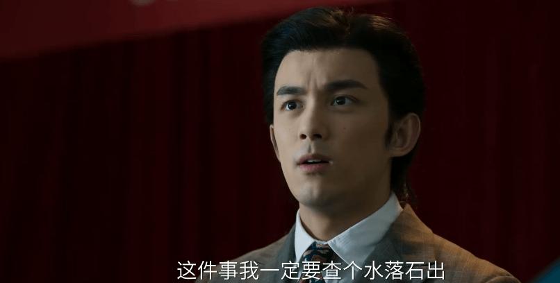 吴磊新剧酒瓶砸头剧名叫什么,吴磊新剧启航