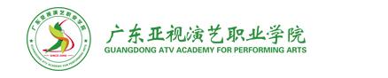 亚视演艺职业学院成人大专,亚视演艺职业学院艺术教育学什么