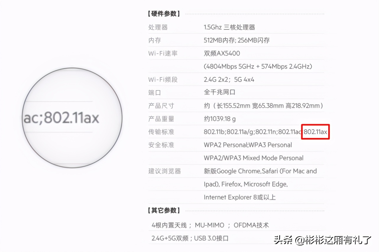 linksysax4200评测,苹果用路由器连wifi