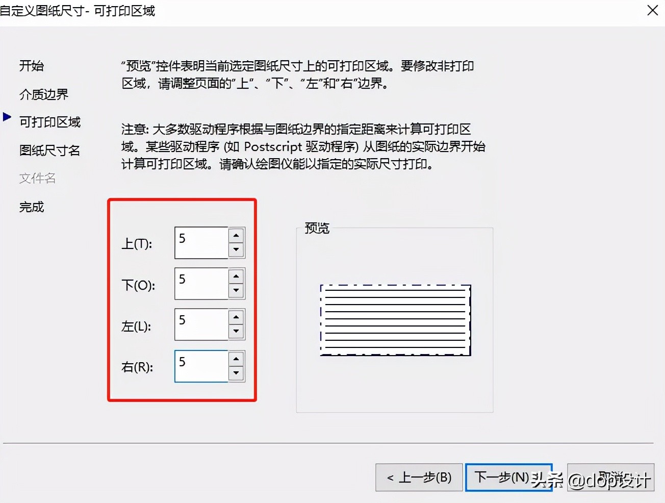 天正怎么画a2加长图框,加长图框怎么变成a2图框