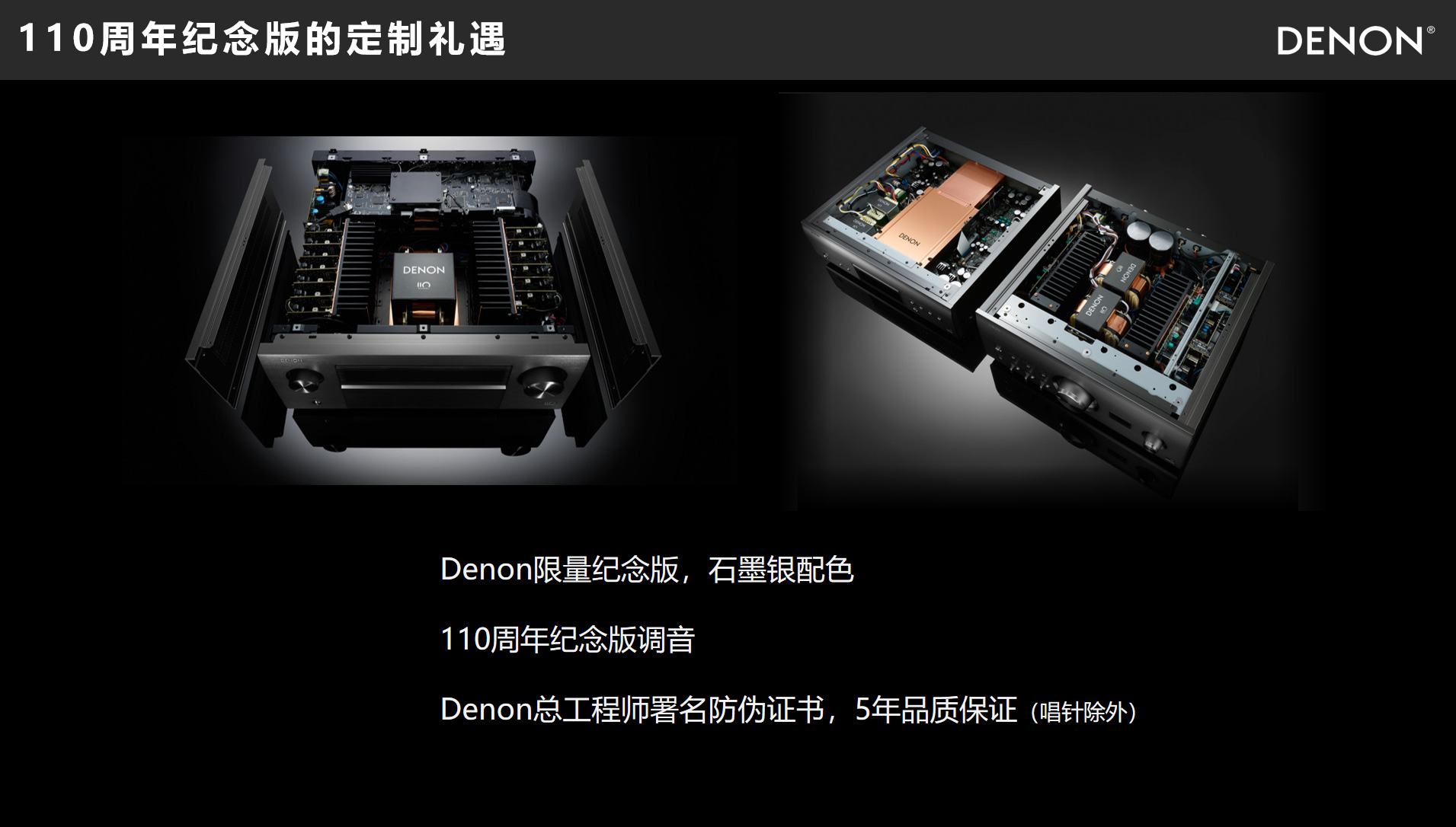 天龙avc-a110功放评测,天龙avc-a110拆解