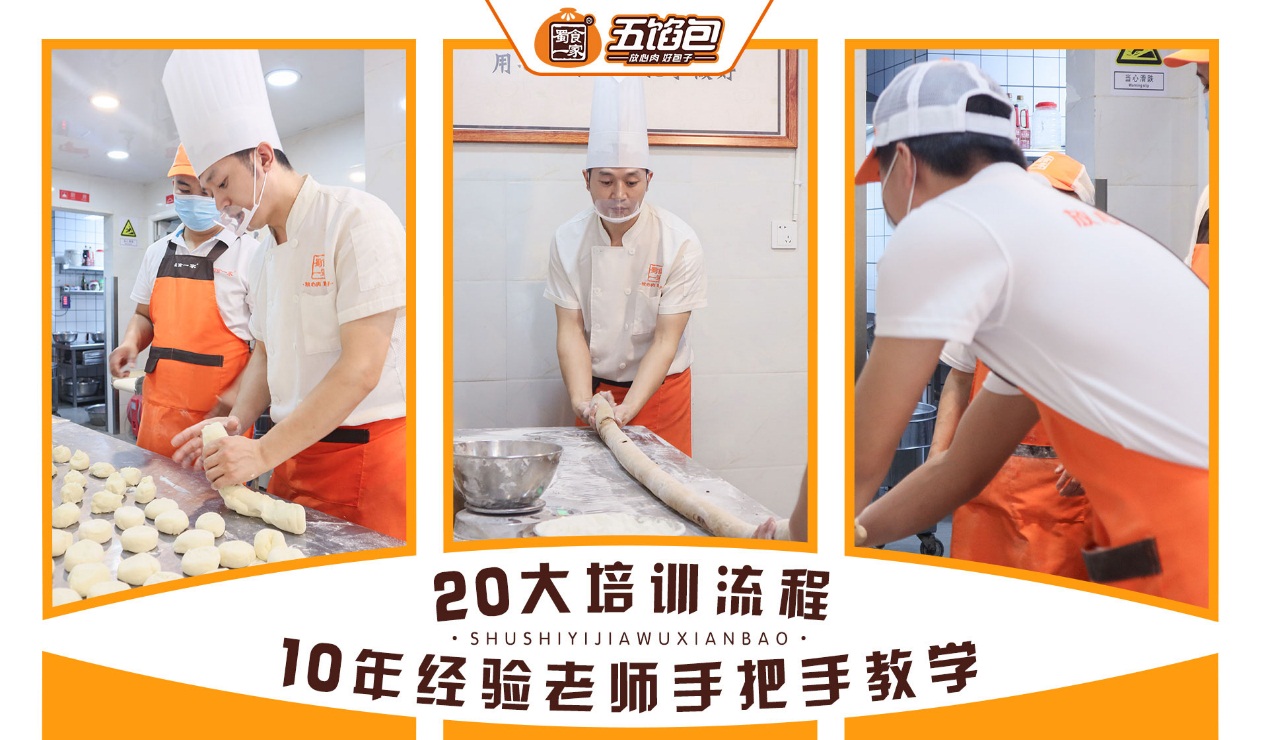 包子连锁品牌哪个最好吃,包子店十大品牌