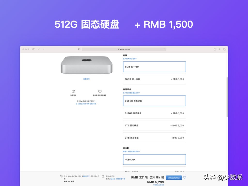 想要Mac能撑下更多内容？不妨试试这些高性价比的存储好物