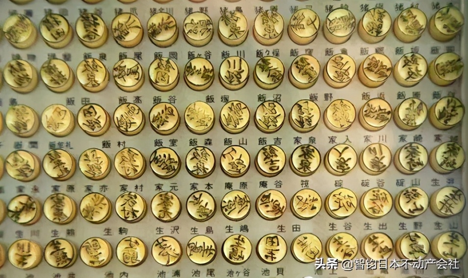 人名章日本,人名章代表什么