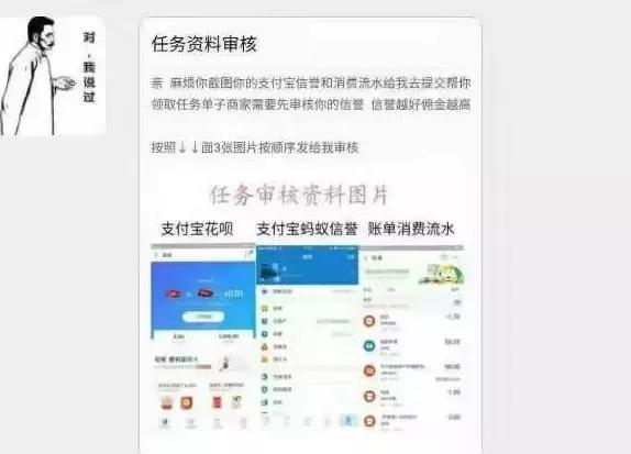 扫了拼多多商家一个二维码，新乡宝妈卡里49000元没了！已有数百人中招