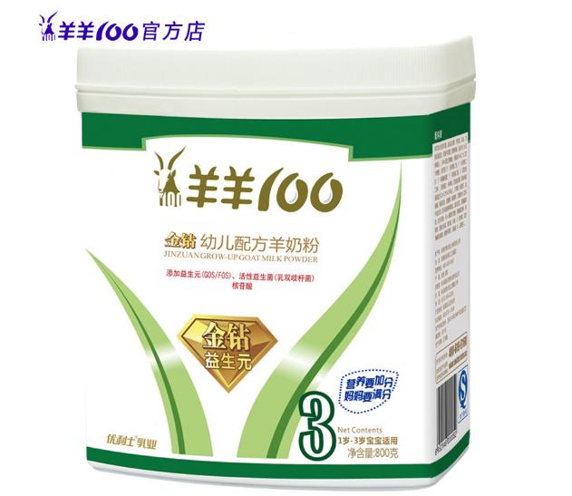 佳贝艾特羊奶粉到底是不是纯羊乳,现在的婴儿奶粉还有假的吗