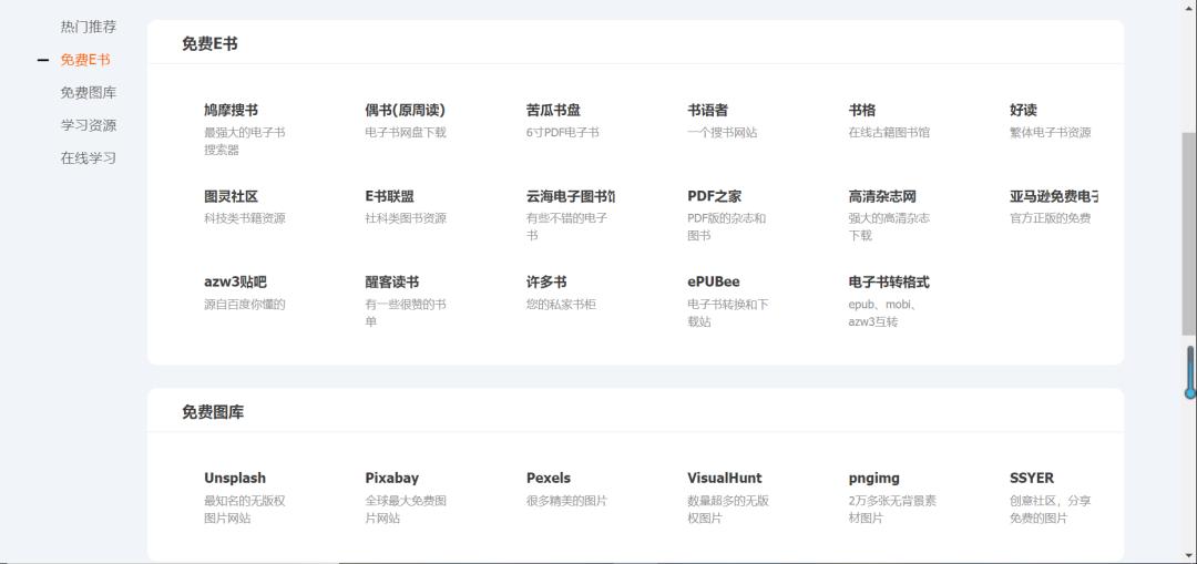 能够搜索资源的搜索工具,百度云资源搜索工具