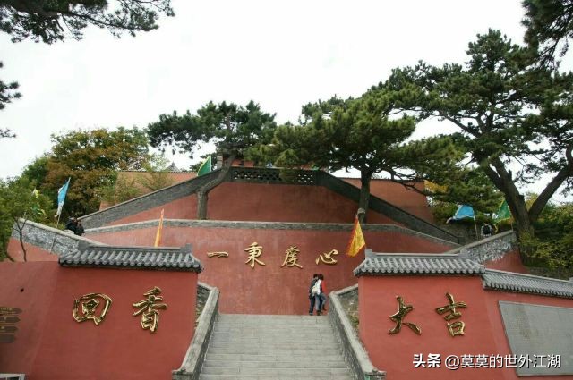 北京门头沟妙峰山旅游,北京门头沟妙峰山风景名胜区
