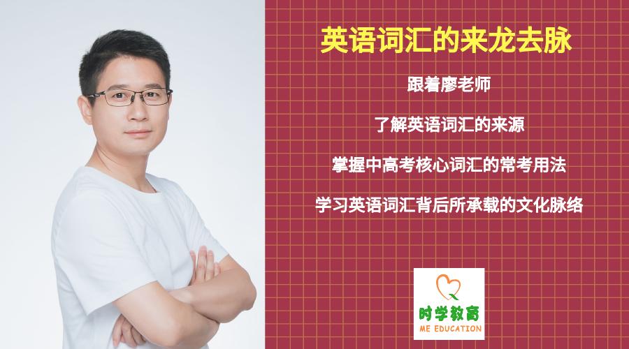 单词讲解umbrella,英语单词umbrella趣味记忆