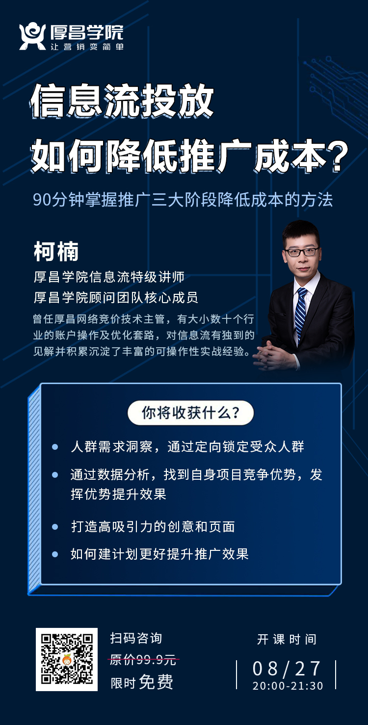 有网感的信息流文案,信息流文案内容怎么写