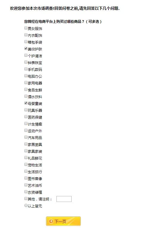 宝妈月入三千的兼职,网上有什么兼职可以月入三千的