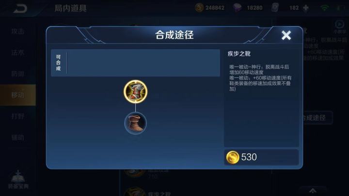 王者荣耀国服张良对局复盘,王者荣耀张良的玩法攻略