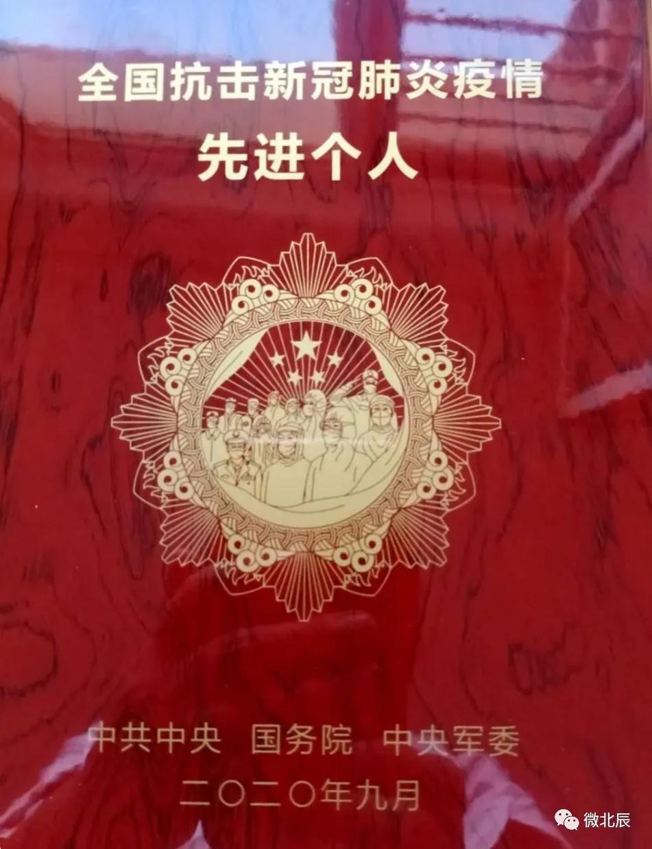 天津抗击新冠肺炎疫情先进典型 (全国抗击新冠肺炎疫情表彰哪些人)