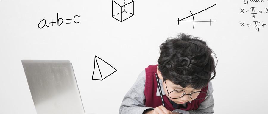 清北学霸分享：考场上遇到不会的题和难题怎么办？干货！太好了